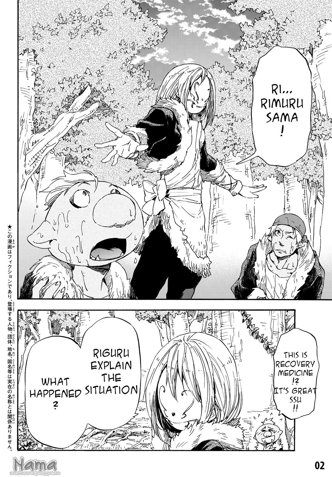 Tensei Shitara Slime Datta Ken, Chapter 13 image 05